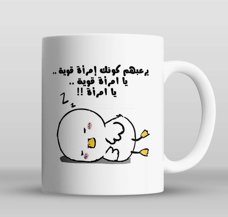 مج سيراميك بطباعة لطيفة ، أبيض