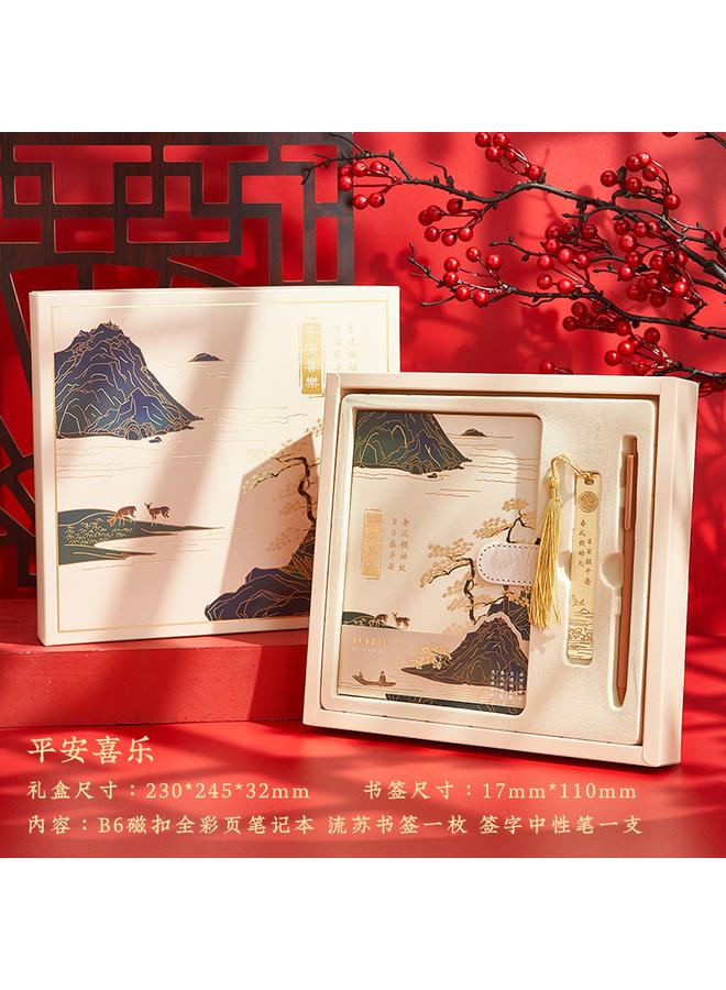 Bluejw Qianli Jiangshan Antique Notebook Handbook Suit Gift Box National Tide Chinese Style Retro Simple Conference Business - Image 1