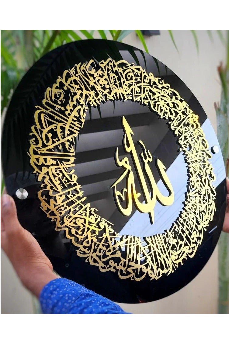 آية الكرسي، فن إسلامي أكريليك، جداري، فن إسلامي