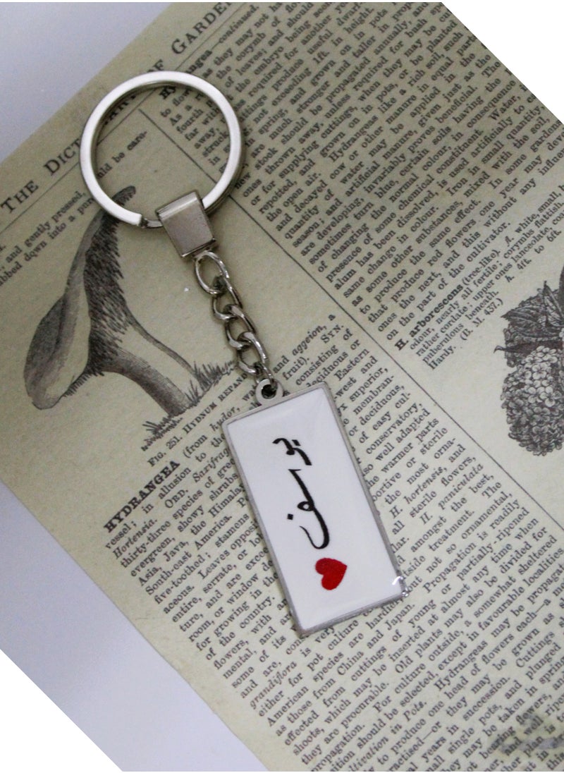 Generic - Elegant And Lightweight Epoxy Keychain With Name Yousif - Image 1