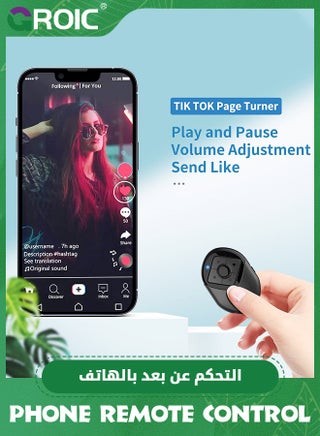 جهاز التحكم عن بعد بتقنية البلوتوث من TIK TOK، تطبيق Kindle Bluetooth لتمرير الصفحة لجهاز iPhone iPad Android، جهاز التحكم عن بعد في مصراع الكاميرا، 6 أزرار تدعم تسجيل فيديو Tiktok/تشغيل/إيقاف مؤقت/إعطاء إعجاب - view 3