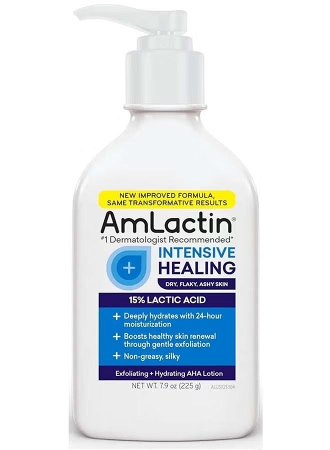 أملاكتين amlactin مرطب الجسم مع 15 ٪ حمض اللاكتيك - Image 1