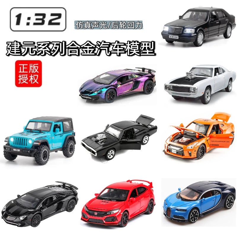 Bulk Jianyuan Series 1:32 Speed 7 Dodge Challenger Muscle Car Alloy Model Pull Back Sound And Light Car Toy - Image 2