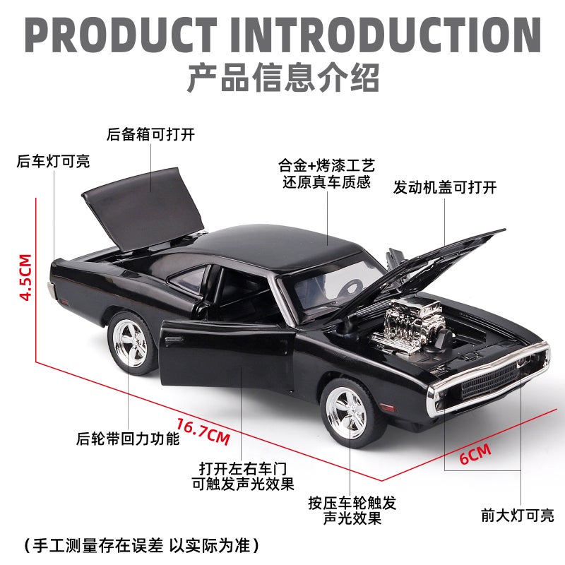 Bulk Jianyuan Series 1:32 Speed 7 Dodge Challenger Muscle Car Alloy Model Pull Back Sound And Light Car Toy - Image 5