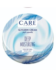 Soft Glycerin Deep Moisturizing Cream 75ml - pzsku/Z4322F4A6D3C5829377F5Z/45/_/1740130330/ae3b7c14-4a72-4e30-a305-9864d7111371