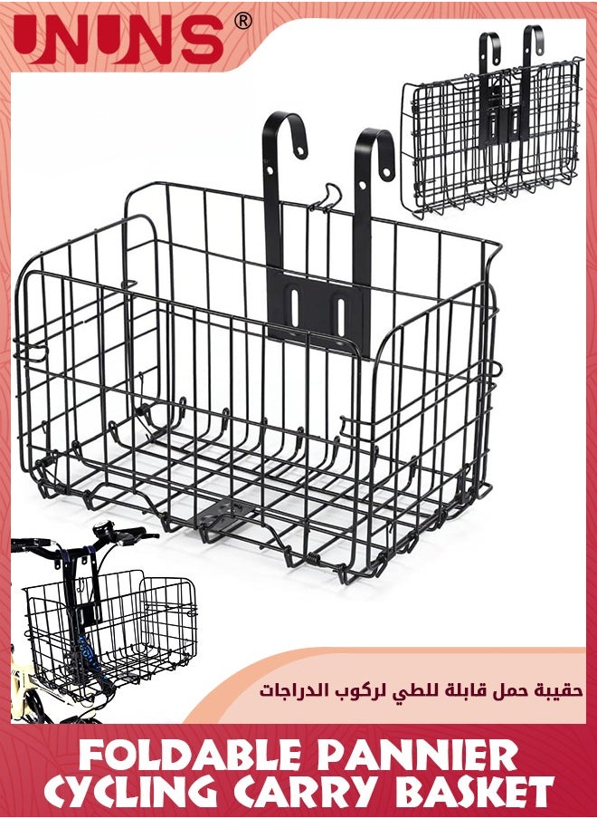 UNUNS - Bike Baskets,Metal Bicycle Front/Rear Basket,Foldable Handlebar Bicycle Baskets For Adult Bikes,Detachable Hanging Storage Basket Fits Most Bikes,Beach Cruiser,Stationary Bike,Ebike,Road Bike,Black - Image 1