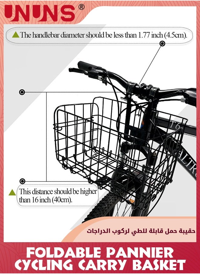 UNUNS - Bike Baskets,Metal Bicycle Front/Rear Basket,Foldable Handlebar Bicycle Baskets For Adult Bikes,Detachable Hanging Storage Basket Fits Most Bikes,Beach Cruiser,Stationary Bike,Ebike,Road Bike,Black - Image 1