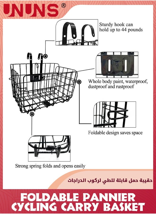 UNUNS - Bike Baskets,Metal Bicycle Front/Rear Basket,Foldable Handlebar Bicycle Baskets For Adult Bikes,Detachable Hanging Storage Basket Fits Most Bikes,Beach Cruiser,Stationary Bike,Ebike,Road Bike,Black - Image 1