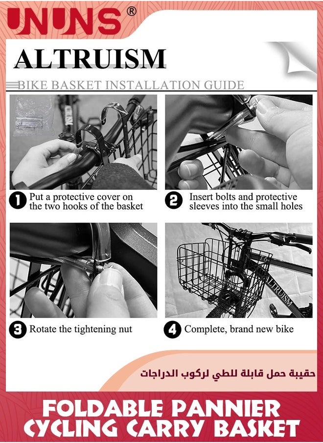 UNUNS - Bike Baskets,Metal Bicycle Front/Rear Basket,Foldable Handlebar Bicycle Baskets For Adult Bikes,Detachable Hanging Storage Basket Fits Most Bikes,Beach Cruiser,Stationary Bike,Ebike,Road Bike,Black - Image 1