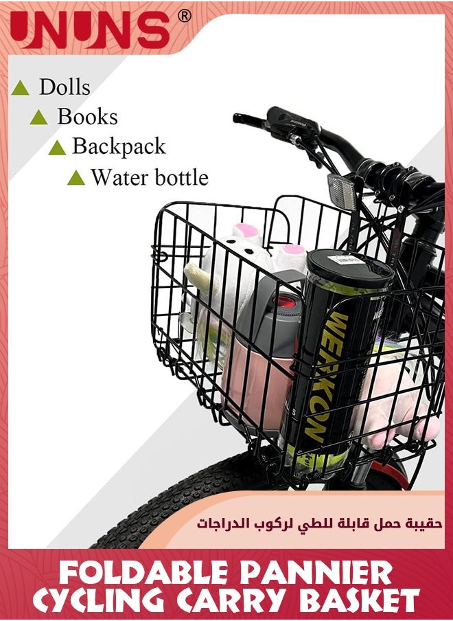 UNUNS - Bike Baskets,Metal Bicycle Front/Rear Basket,Foldable Handlebar Bicycle Baskets For Adult Bikes,Detachable Hanging Storage Basket Fits Most Bikes,Beach Cruiser,Stationary Bike,Ebike,Road Bike,Black - Image 1