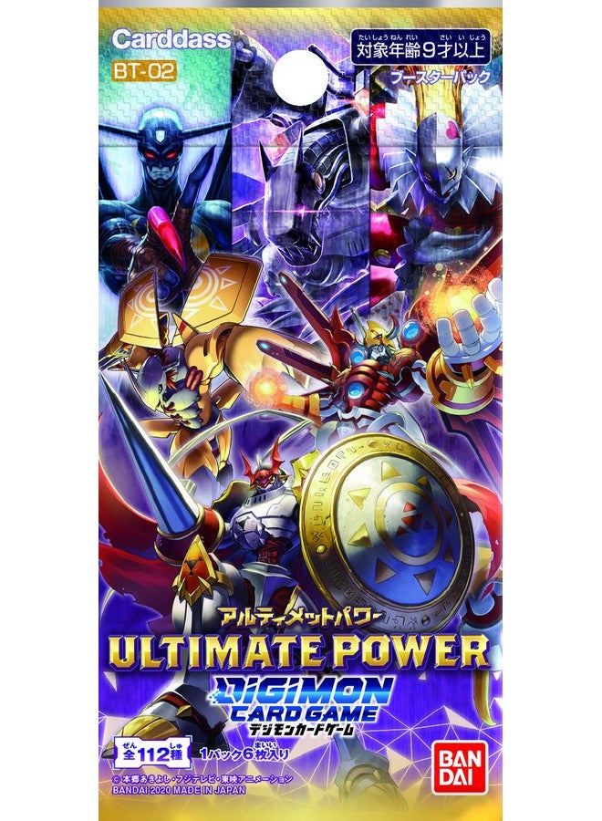 Bandai Digimon Card Game Ultimate Power Japanese Booster Box [BT-02] - Image 2