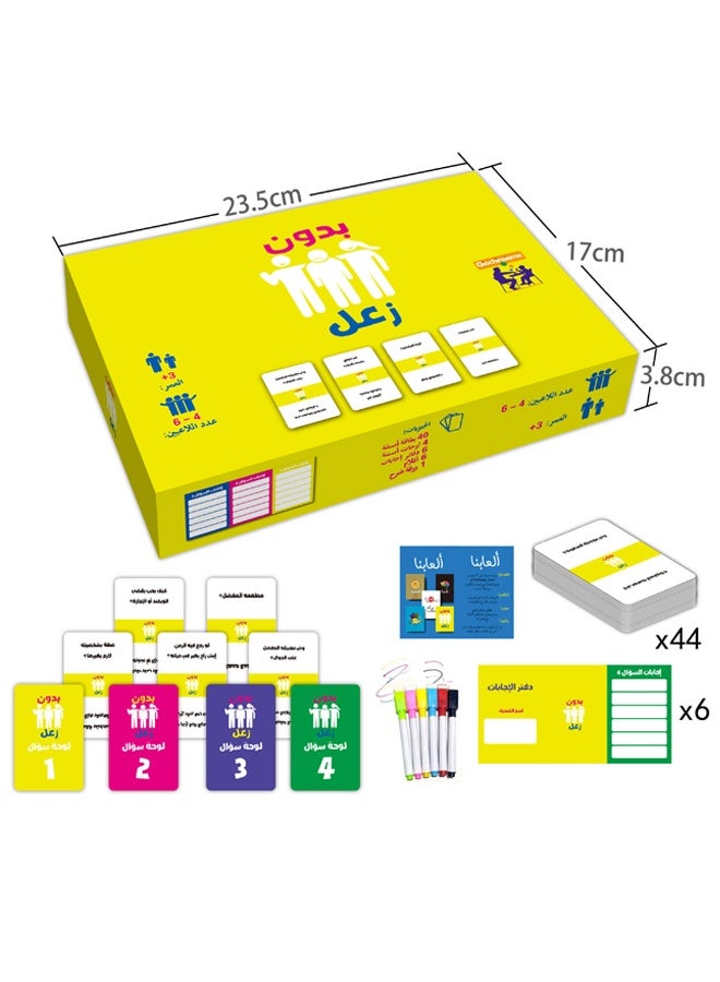 HALAMODO Arabic Time Card Game B41 - Traditional Strategic Game for 2-4 Players, with Premium Card Deck & Instruction Manual - Features Unique Arabian Rules, Tactical Gameplay & Cultural Design - Perfect for Family Game Nights, Cultural Events & Gift Giving - Image 1