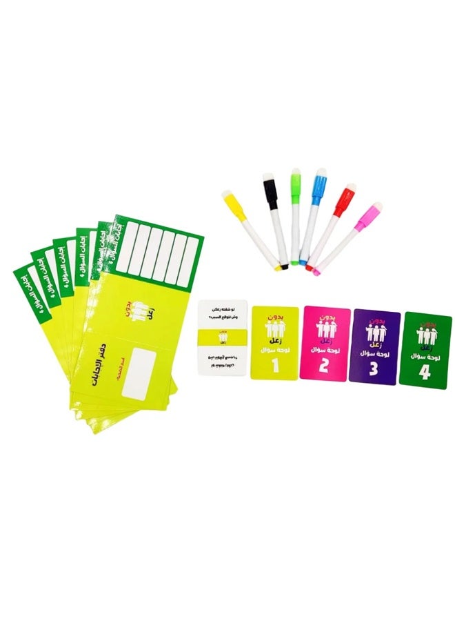 HALAMODO Arabic Time Card Game B41 - Traditional Strategic Game for 2-4 Players, with Premium Card Deck & Instruction Manual - Features Unique Arabian Rules, Tactical Gameplay & Cultural Design - Perfect for Family Game Nights, Cultural Events & Gift Giving - Image 2