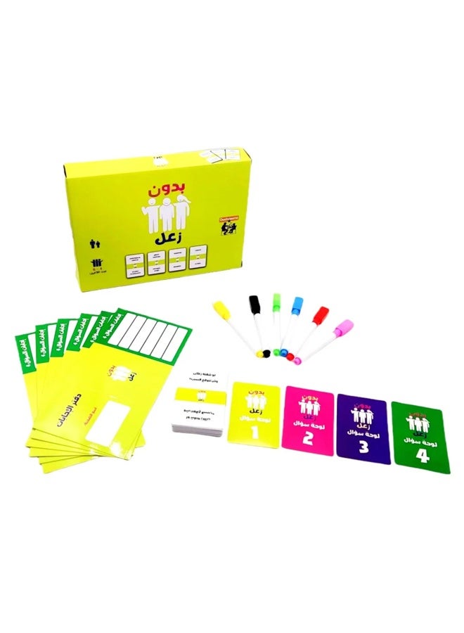 HALAMODO Arabic Time Card Game B41 - Traditional Strategic Game for 2-4 Players, with Premium Card Deck & Instruction Manual - Features Unique Arabian Rules, Tactical Gameplay & Cultural Design - Perfect for Family Game Nights, Cultural Events & Gift Giving - Image 4