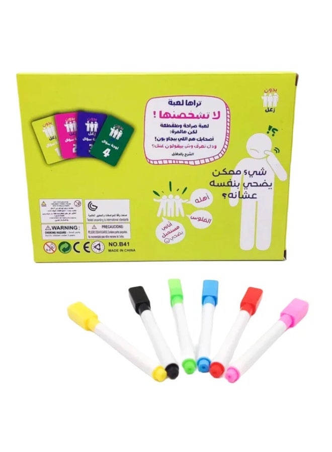 HALAMODO Arabic Time Card Game B41 - Traditional Strategic Game for 2-4 Players, with Premium Card Deck & Instruction Manual - Features Unique Arabian Rules, Tactical Gameplay & Cultural Design - Perfect for Family Game Nights, Cultural Events & Gift Giving - Image 3