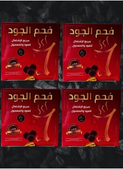 aljood coal 4 Pieces Aljoud Coal Fast Working For Oud And Maamoul 80 Tablets  - Image 1