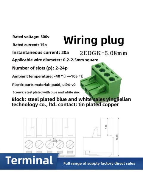 DG MG KF2EDG 5.08MM Plug-in Terminal Straight Bent Pin 2P3P4-24P Opening And Closing-Color:Sealing Type-plug Only-10p