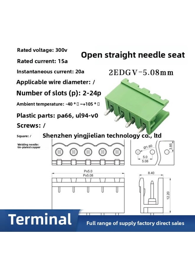 Generic - DG MG KF2EDG 5.08MM Plug-in Terminal Straight Bent Pin 2P3P4-24P Opening And Closing-Color:Sealing Type-plug Only-10p - Image 1