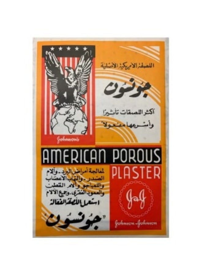 American Porous Plaster