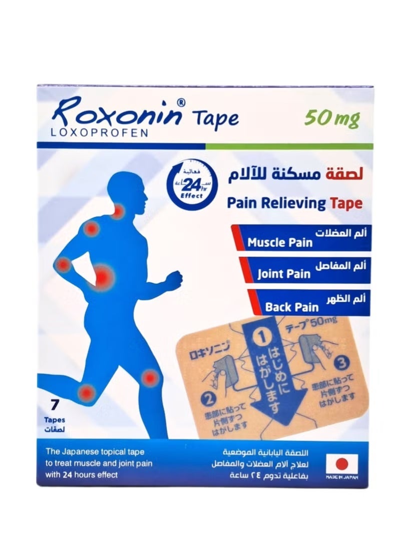 Roxonin Tape 50mg 7 Patches