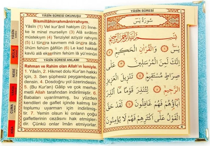 ايهفان 20 Pieces Velvet Covered Bag Size Yasin Book Transparent Box with Name of Allah Plate with Prayer Beads Blue 1117