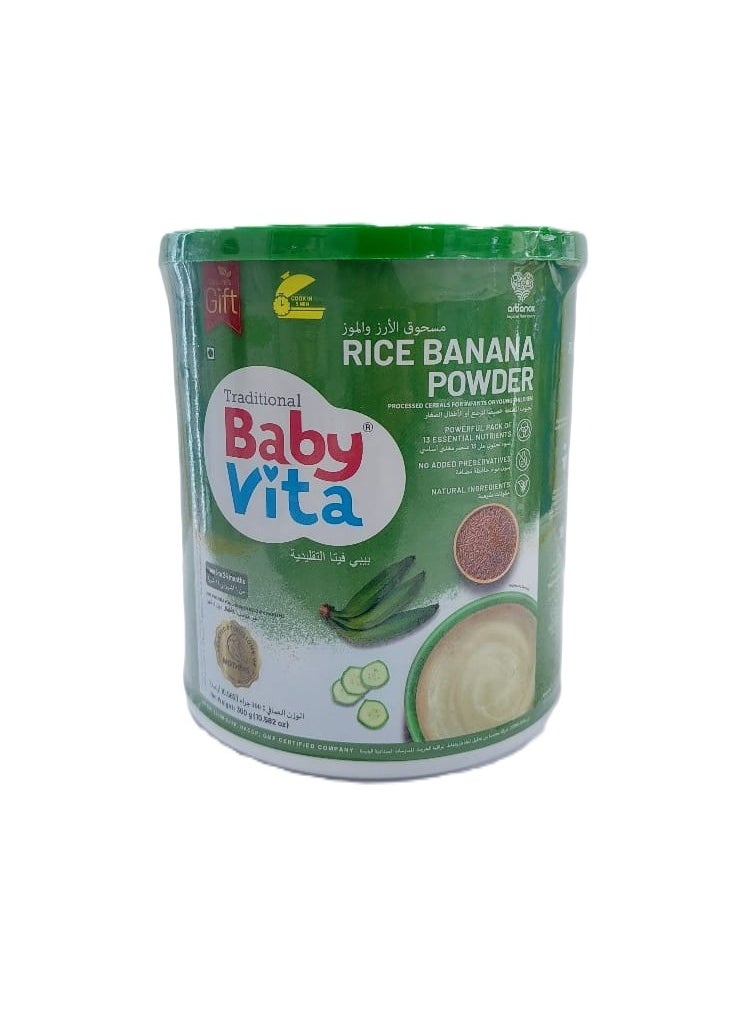 BabyVita - BABY VITA Rice Banana Powder - Image 1
