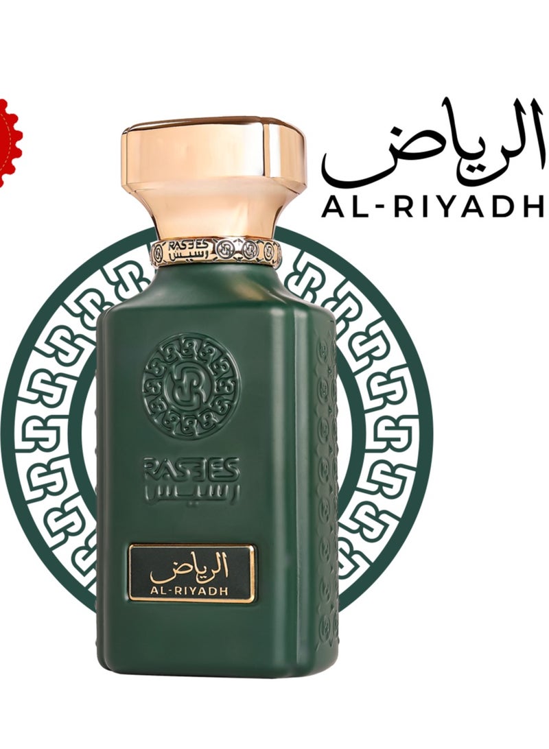 رسيس عطر الرياض من رسيس 75 مل عطر نيش