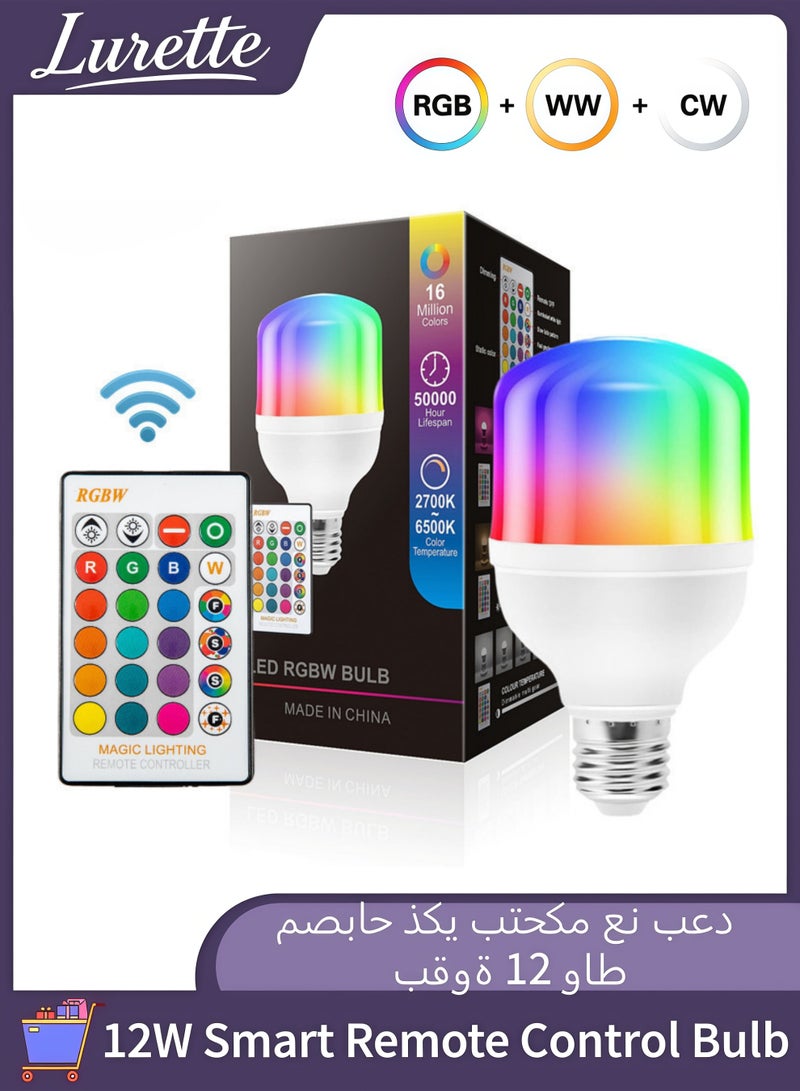 Lurette 12W E27 Base RGBCW Light Bulbs, Remote Control,with Memory Function，Dimmable Smart Bulbs (1 Pack) - Image 1