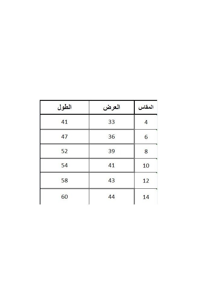 بيبو_تيشرت خطوط 1/2 كم_أسود - Image 3