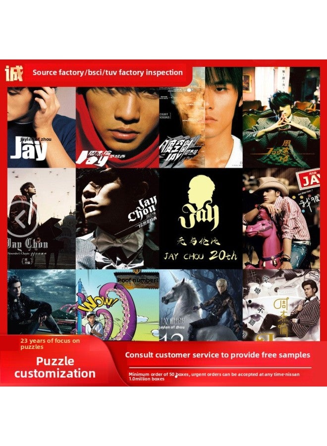 Jay Chou Anniversary Jigsaw Wooden Jigsaw Puzzle Photo Portrait Diy Framed Couple Boyfriend And Girlfriend Gift Toy-Color:Jay Chou 1000 Pieces Horizontal Set - Image 2