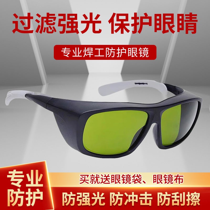 UV Protective Welding Safety Goggles Glasses case Glasses case