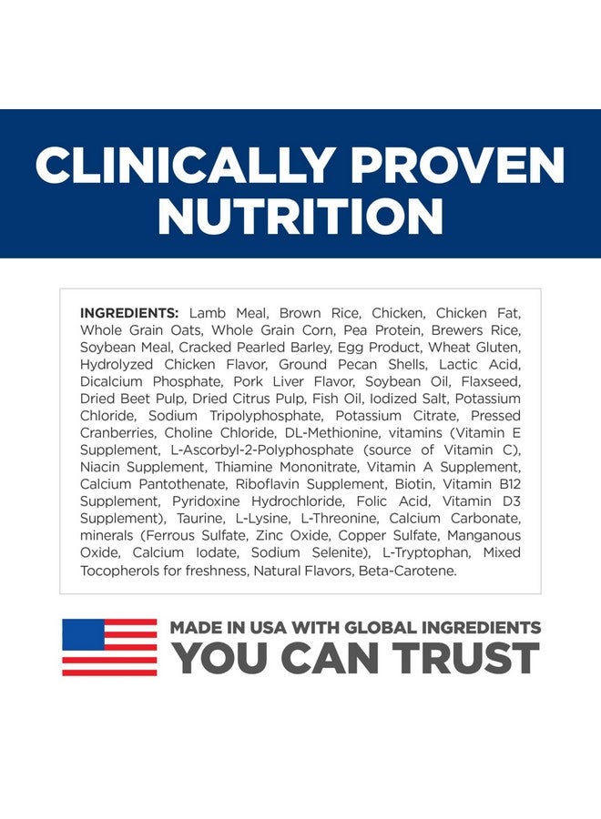 هيلز ساينس دايت بابي، طعام جاف للكلاب من بريميوم نيوتريشن، لحم ضأن وأرز بني، كيس 4 أرطال - Image 4