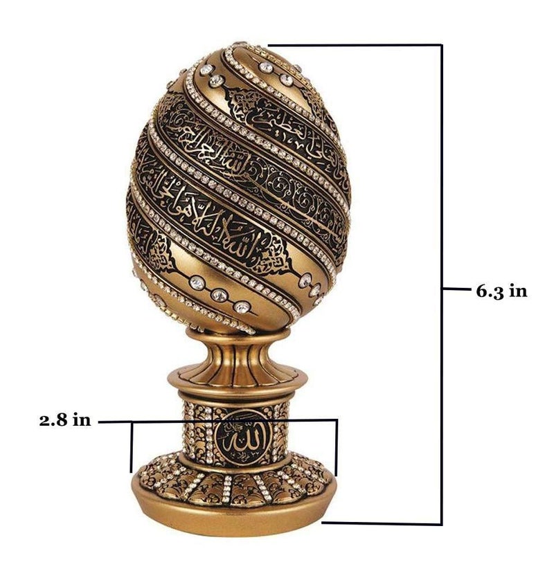 Gunes Islamic Table Decor Gift Egg Sculpture Statue Muslim Showpiece Home Decor Gifts Eid Ramadan Arabic Ayatul Kursi (6.3in Gold) - Image 2