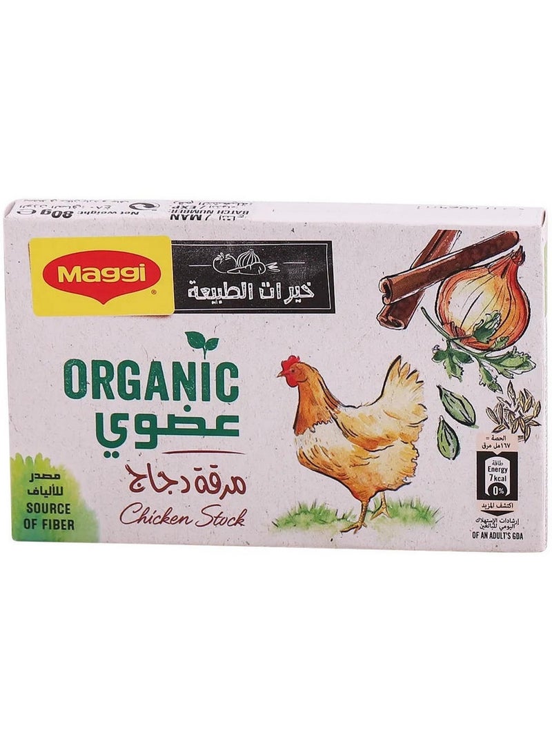 ماجي مكعبات مرق الدجاج العضوي مصدر للألياف 80 جرام - Image 1