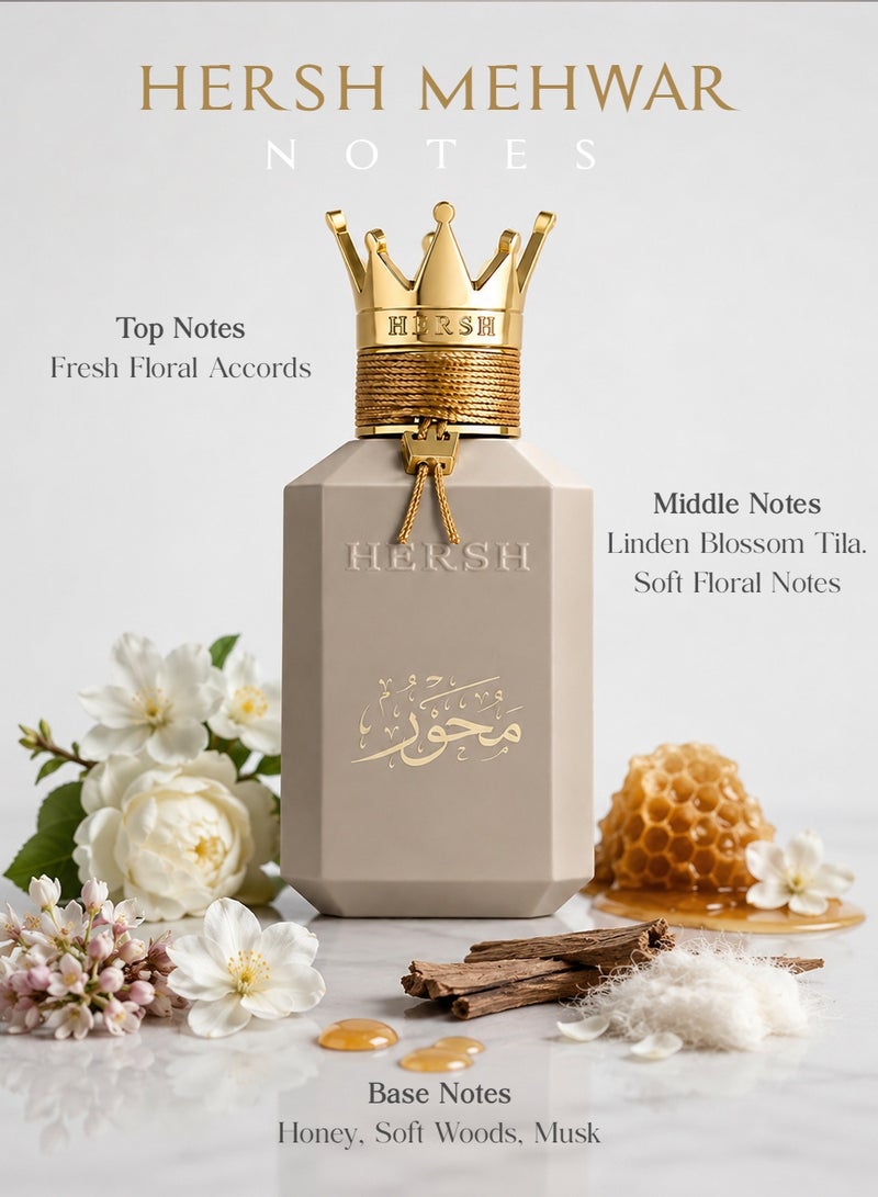 العز للعود هيرش مهور أو دو بارفيوم من اليز عود | عطر فاخر للجنسين بعبير زهري حمضي وخشبي يدوم طويلاً 100 مل - Image 4
