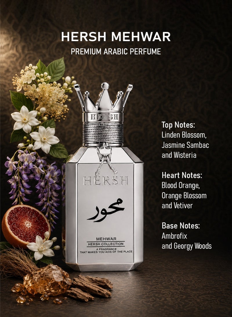 العز للعود هيرش محور أو دو بارفان من عز عود | عطر عربي فاخر طويل الثبات للنساء 100 مل - Image 2