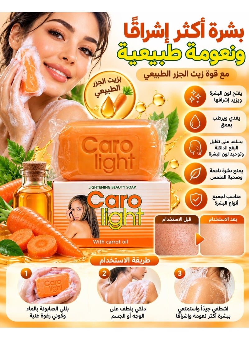 Caro Light Lightening Beauty Soap With Carrot Oil 180g - Image 2