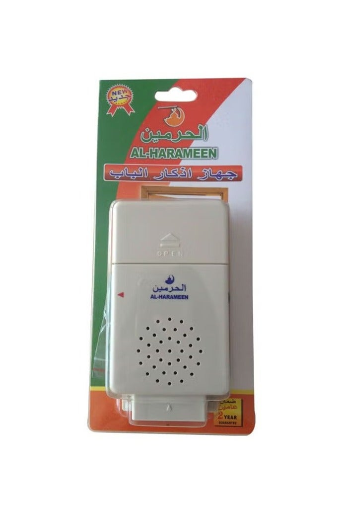 الحرمين جرس باب إسلامي بدون مستشعر أبيض - Image 2