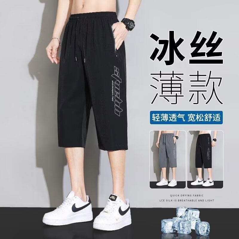 Mens Summer Cool Silk Capri Pants Black - Image 3