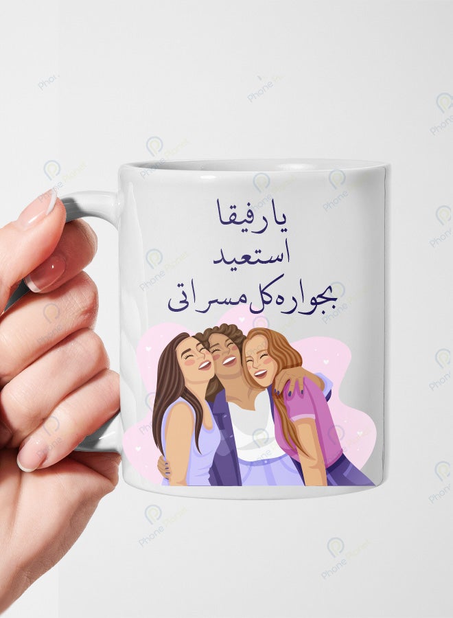 A ceramic mug printed with the phrase O companion by whose side I relive all my joys featuring a comfortable handle