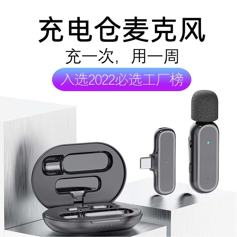 Wireless Lavalier Microphone One-To-Two Intelligent Noise Reduction Radio Short Video Live Broadcast Mini Microphone - Image 2