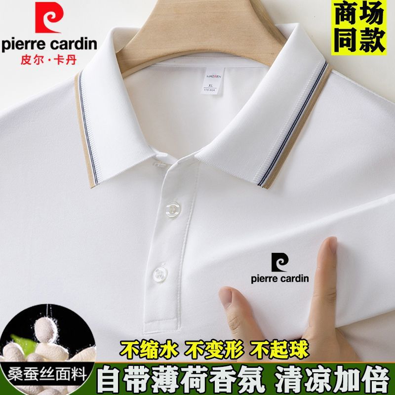 Gk [Shop Selling] Pierre Cardin New High-End Silk Men'S Short-Sleeved T-Shirt Summer Casual Solid Color - Image 4