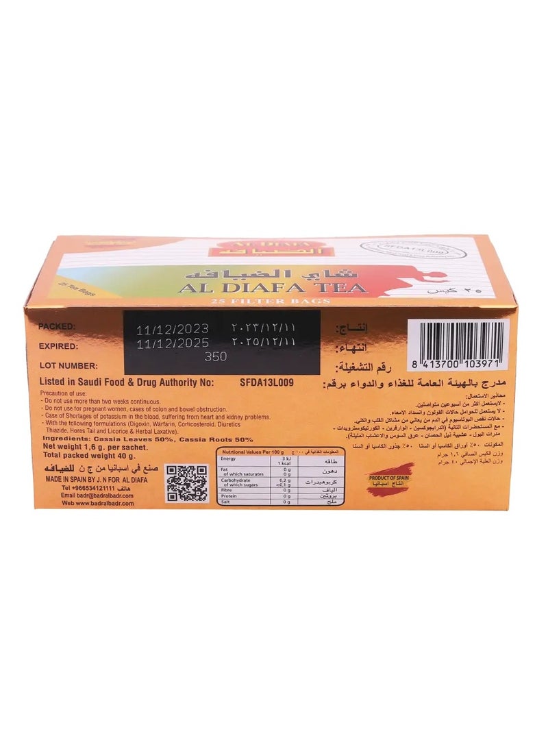 شاي الضيافة للتنحيف - 25 كيس - Image 3