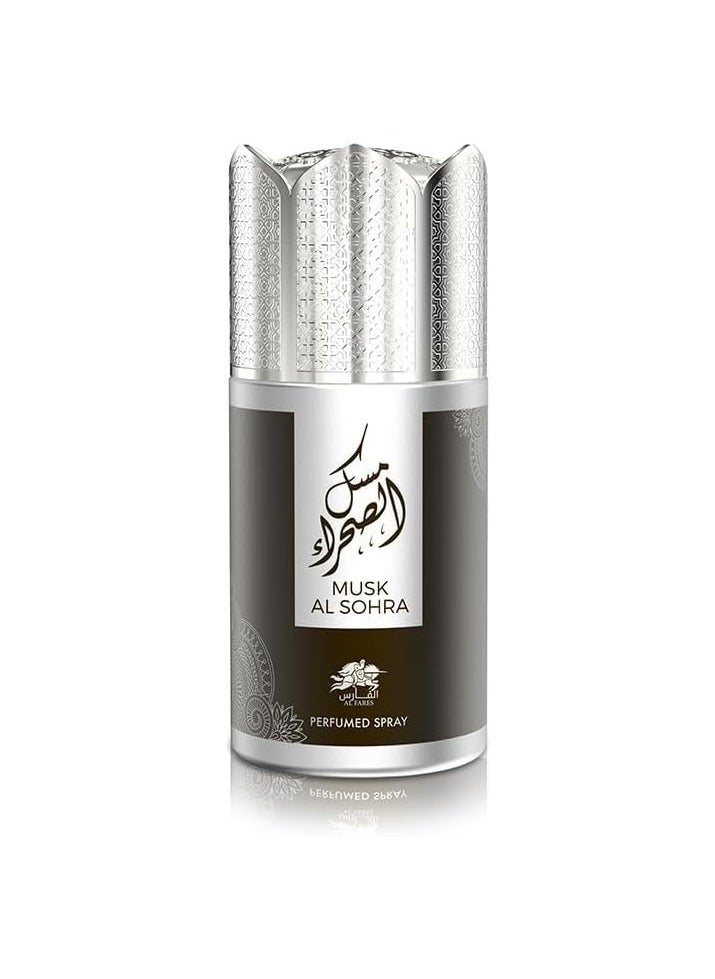 Al Fares Al Faris Desert Musk Perfume Spray for Men 250ml  - Image 1