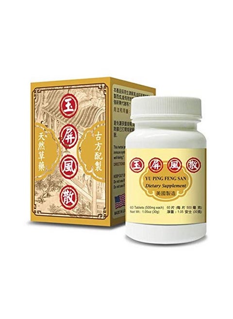 Astralgus Combo :: Yu Ping Feng San :: Herbal Supplement For Immune System And General Health :: Made In Usa