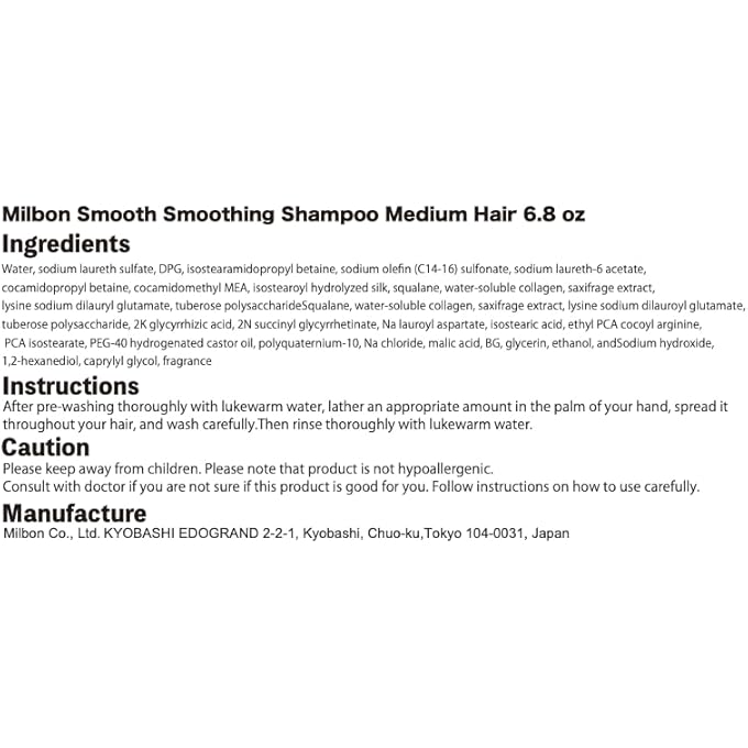 Milbon SMOOTH SMOOTHING SHAMPOO MEDIUM HAIR - Image 3