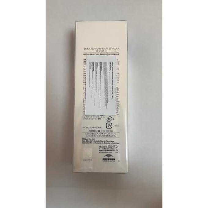 Milbon SMOOTH SMOOTHING SHAMPOO MEDIUM HAIR - Image 2
