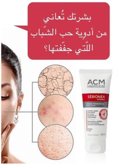 ACM Laboratoire dermatologique Sebionex Hydra Moisturising Repairing Cream 40ml  - Image 2