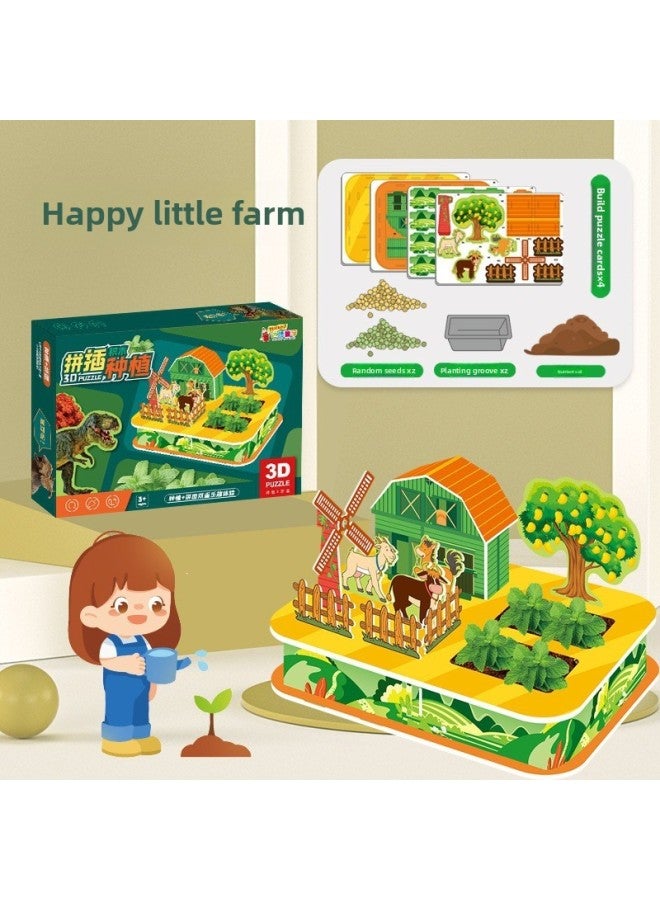 Beauenty Children's Diy Three-dimensional Plantation Jigsaw Creative Farm Vegetables Children's Small Flower Farmers Toys Kindergarten Early Education-Specifications:432-happy Small Farm (large)  - Image 1