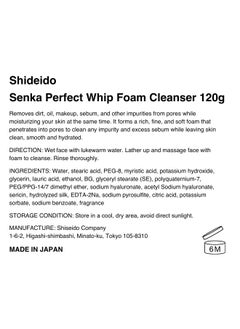 Senka Perfect Whip Foam Cleanser  - Image 4